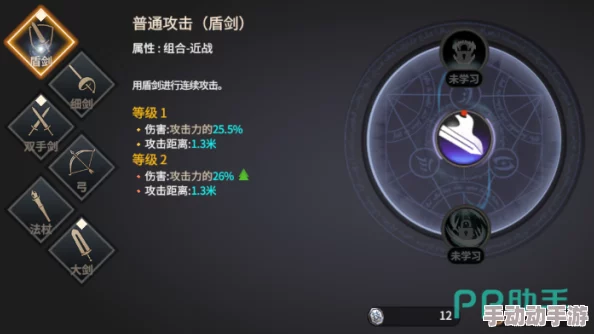 《战斗吧蘑菇君》首充武器暗刻之细剑：属性深度解析与热门搭配推荐