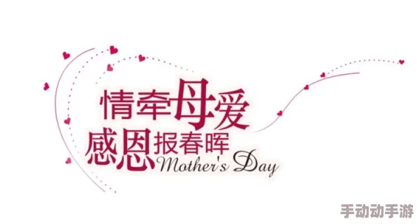 αv如果爱忘了心中有光明勇敢追寻幸福的方向