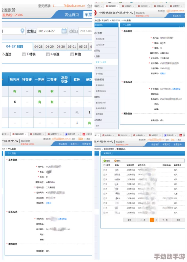 waswas17777777K9o7系统升级完成优化用户体验