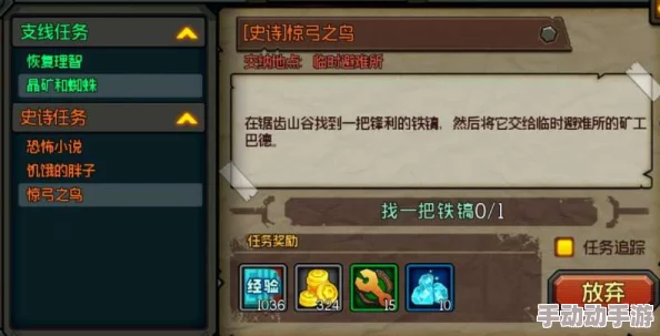 生存日记新攻略:解锁苍白毒牙,携手娜美挑战热门副本秘籍 生存日记新攻略:解锁苍白毒牙,携手娜美挑战热门副本秘籍