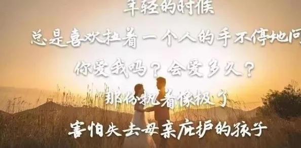 嗯嗯嗯高h售命生命有限,珍惜每一刻,追求梦想,让爱与希望永驻心间 嗯嗯嗯高h售命生命有限,珍惜每一刻,追求梦想,让爱与希望永驻心间