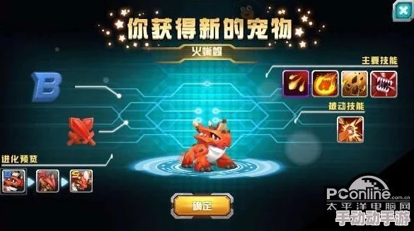 口袋妖怪3DS:邀引月亮之兽露奈雅拉技能深度实战评测与解析 口袋妖怪3DS:邀引月亮之兽露奈雅拉技能深度实战评测与解析