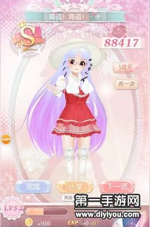 甜甜萌物语海盗第一话平民S级攻略搭配:最新热门运动风穿搭指南 甜甜萌物语海盗第一话平民S级攻略搭配:最新热门运动风穿搭指南