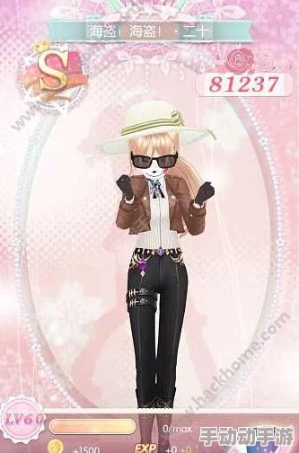 甜甜萌物语海盗第一话平民S级攻略搭配:最新热门运动风穿搭指南 甜甜萌物语海盗第一话平民S级攻略搭配:最新热门运动风穿搭指南