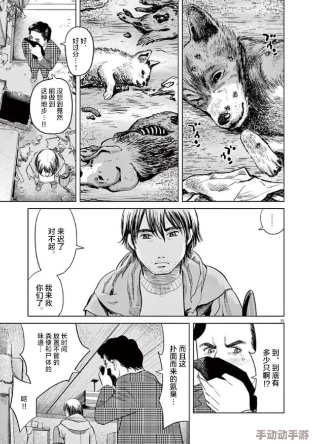 尾巴漫画app入口免费 提供正版授权的精彩漫画资源每日更新 尾巴漫画app入口免费 提供正版授权的精彩漫画资源每日更新