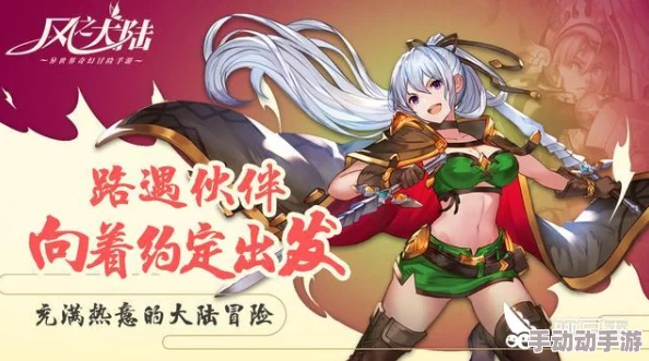 风之大陆忍者魂卡精选攻略:蕾拉雪蝠与最新热门角色任选 风之大陆忍者魂卡精选攻略:蕾拉雪蝠与最新热门角色任选