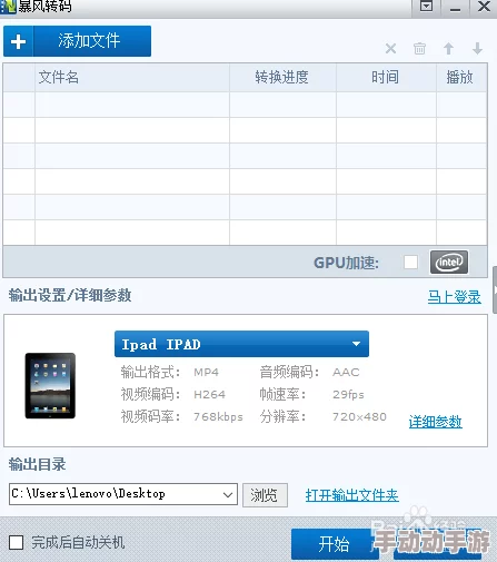 9丨PORNY九色9l祝频视频上传进度已达80%剩余部分转码中 9丨PORNY九色9l祝频视频上传进度已达80%剩余部分转码中