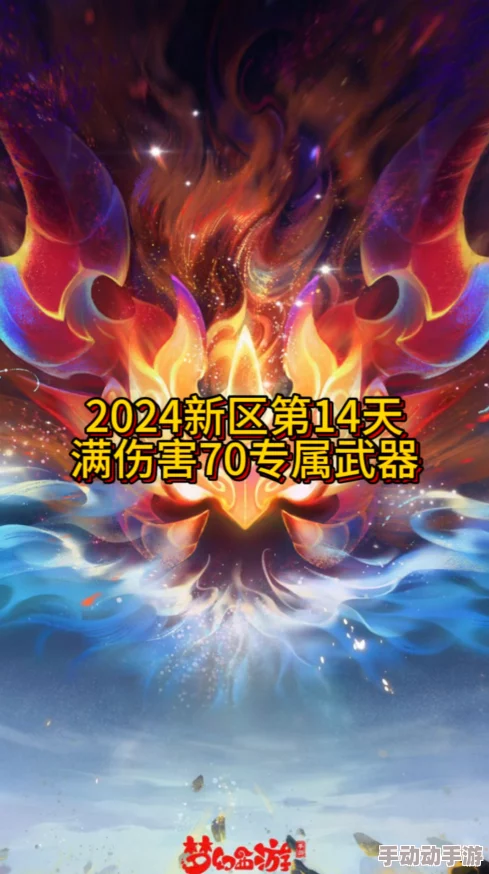 梦幻西游手游:2024热门百级武器精选高清图示鉴赏 梦幻西游手游:2024热门百级武器精选高清图示鉴赏