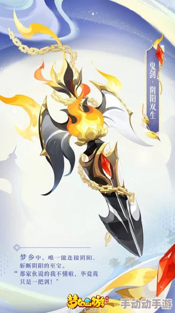 梦幻西游手游:2024热门百级武器精选高清图示鉴赏 梦幻西游手游:2024热门百级武器精选高清图示鉴赏