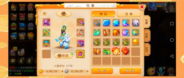 梦幻西游手游:2024热门百级武器精选高清图示鉴赏 梦幻西游手游:2024热门百级武器精选高清图示鉴赏