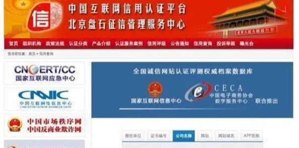 四虎黄色网站访问受限相关部门正在处理 四虎黄色网站访问受限相关部门正在处理