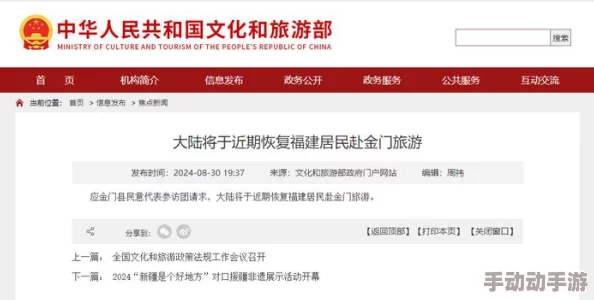 四虎黄色网站访问受限相关部门正在处理 四虎黄色网站访问受限相关部门正在处理