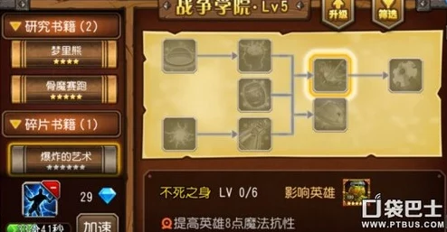 刀塔传奇军团末日竞技场2024实战精彩对决高清视频 刀塔传奇军团末日竞技场2024实战精彩对决高清视频