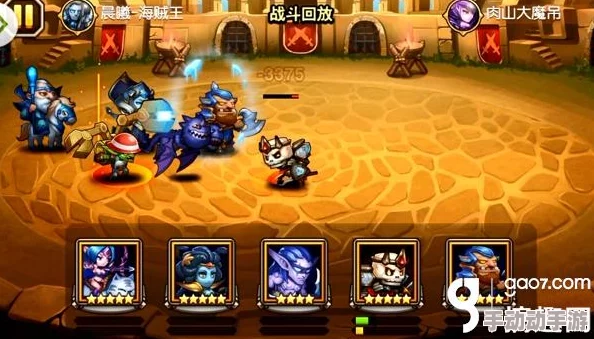 刀塔传奇军团末日竞技场2024实战精彩对决高清视频 刀塔传奇军团末日竞技场2024实战精彩对决高清视频