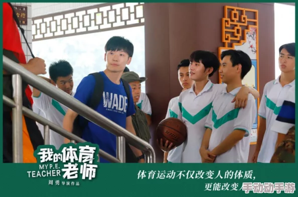 体育老师c了我做了一节课渺渺课后在更衣室里他还吻了我 体育老师c了我做了一节课渺渺课后在更衣室里他还吻了我