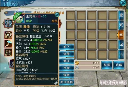 诛仙手游器灵值查看与高效利用全攻略 诛仙手游器灵值查看与高效利用全攻略