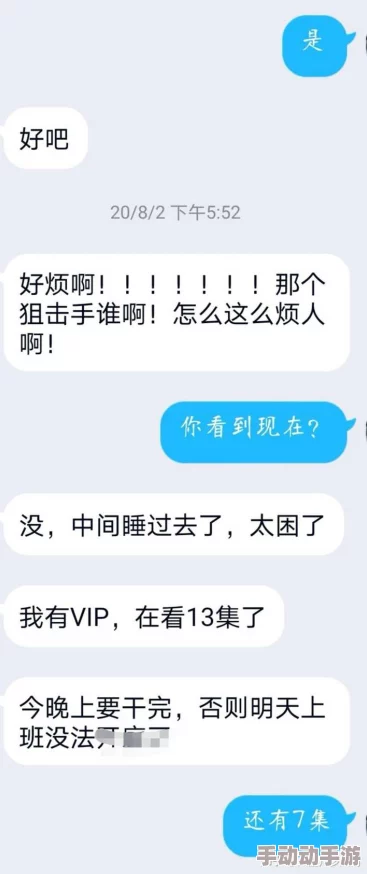 啊啊啊啊啊啊啊操进度更新:项目已完成初步测试等待用户反馈 啊啊啊啊啊啊啊操进度更新:项目已完成初步测试等待用户反馈