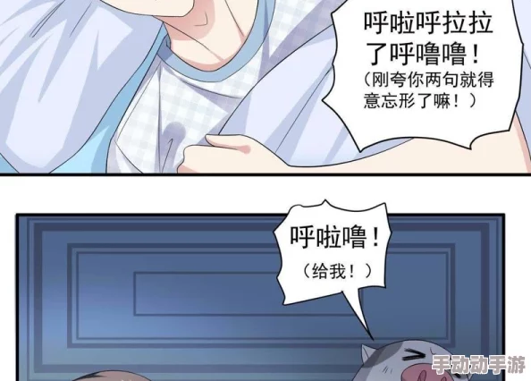 啪啪动漫连载至第12话火爆剧情持续更新中 啪啪动漫连载至第12话火爆剧情持续更新中