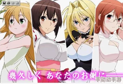 啪啪动漫连载至第12话火爆剧情持续更新中 啪啪动漫连载至第12话火爆剧情持续更新中