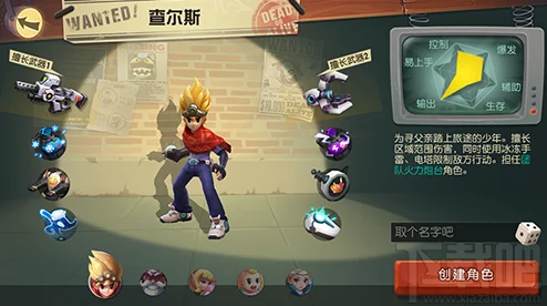 秘宝猎人手游:精通猎团委托玩法,最新热门通关技巧揭秘 秘宝猎人手游:精通猎团委托玩法,最新热门通关技巧揭秘