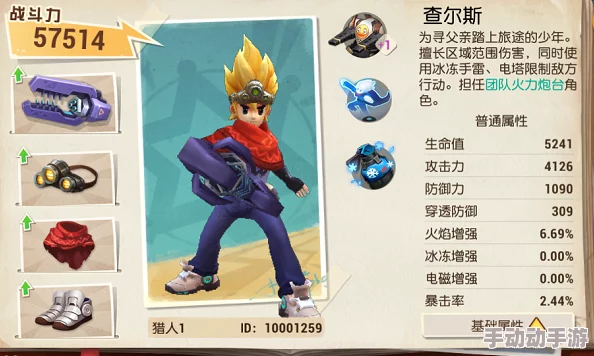 秘宝猎人手游:精通猎团委托玩法,最新热门通关技巧揭秘 秘宝猎人手游:精通猎团委托玩法,最新热门通关技巧揭秘