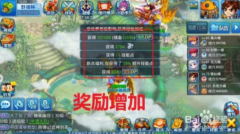 水浒Q传手游:2025最新每日任务最大化奖励攻略 水浒Q传手游:2025最新每日任务最大化奖励攻略