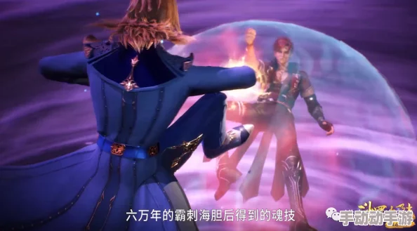 唐三吃宁荣荣两座白玉山宁荣荣反击夺回一座半另半座化为唐三魂环 唐三吃宁荣荣两座白玉山宁荣荣反击夺回一座半另半座化为唐三魂环