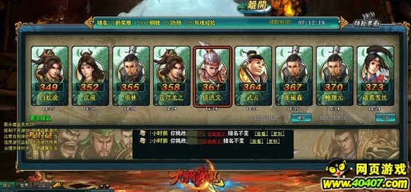 全新热门!大闹三国竞技场:史诗级对战介绍与解析 全新热门!大闹三国竞技场:史诗级对战介绍与解析