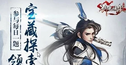 剑侠情缘手游:南宫灭同伴技能深度解析与热门搭配推荐 剑侠情缘手游:南宫灭同伴技能深度解析与热门搭配推荐