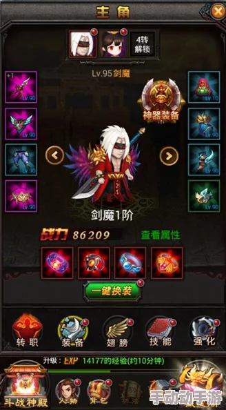 大闹三国:全新热门装备系统深度介绍与解析 大闹三国:全新热门装备系统深度介绍与解析