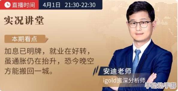 国产一级特黄特色aa毛片资源更新至第8集新增花絮和导演访谈 国产一级特黄特色aa毛片资源更新至第8集新增花絮和导演访谈