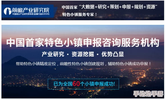 国产一级特黄特色aa毛片资源更新至第8集新增花絮和导演访谈 国产一级特黄特色aa毛片资源更新至第8集新增花絮和导演访谈