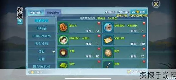 剑侠情缘手游:深度解析喝酒经验叠加与最新计算方法 剑侠情缘手游:深度解析喝酒经验叠加与最新计算方法