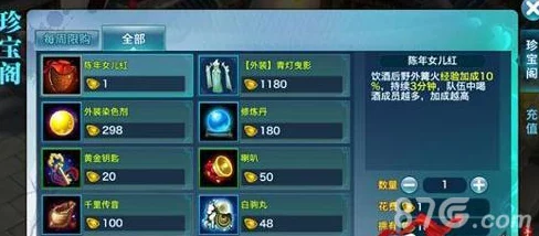 剑侠情缘手游:深度解析喝酒经验叠加与最新计算方法 剑侠情缘手游:深度解析喝酒经验叠加与最新计算方法