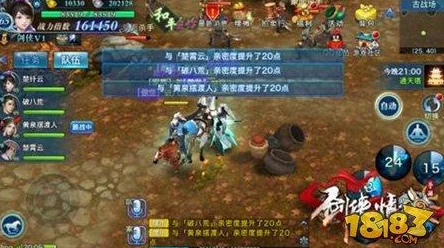 剑侠情缘手游:深度解析喝酒经验叠加与最新计算方法 剑侠情缘手游:深度解析喝酒经验叠加与最新计算方法