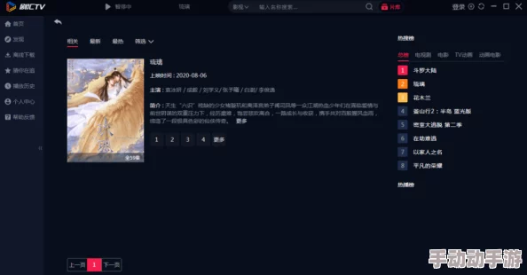 免费看大黄高清网站视频在线最新资源已更新1080P高清流畅播放 免费看大黄高清网站视频在线最新资源已更新1080P高清流畅播放