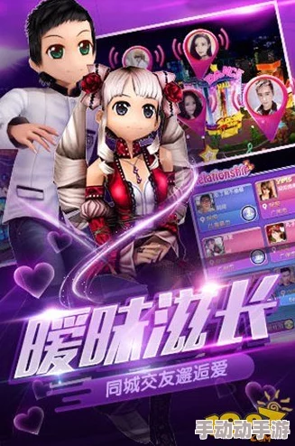 劲舞团手游大神揭秘:2024最新连P技巧与心得分享 劲舞团手游大神揭秘:2024最新连P技巧与心得分享