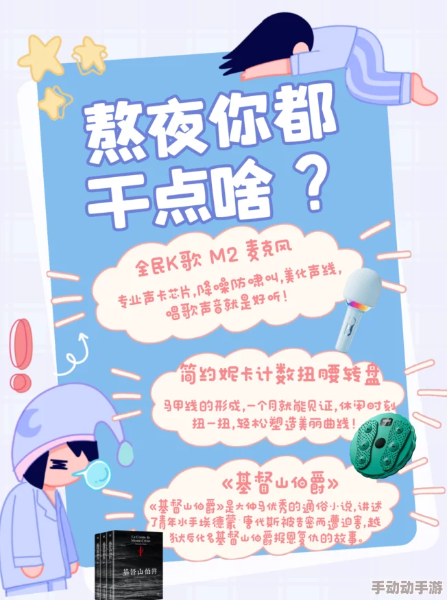 天干夜天天夜天干天可爱过头大危机勇敢面对挑战收获成长与快乐 天干夜天天夜天干天可爱过头大危机勇敢面对挑战收获成长与快乐