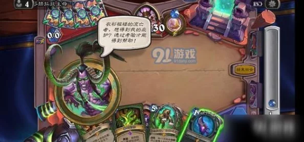 炉石传说制胜攻略第17弹:防战新战术索马里海域巡航解析 炉石传说制胜攻略第17弹:防战新战术索马里海域巡航解析