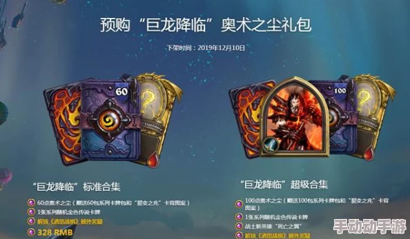 炉石传说制胜攻略第17弹:防战新战术索马里海域巡航解析 炉石传说制胜攻略第17弹:防战新战术索马里海域巡航解析