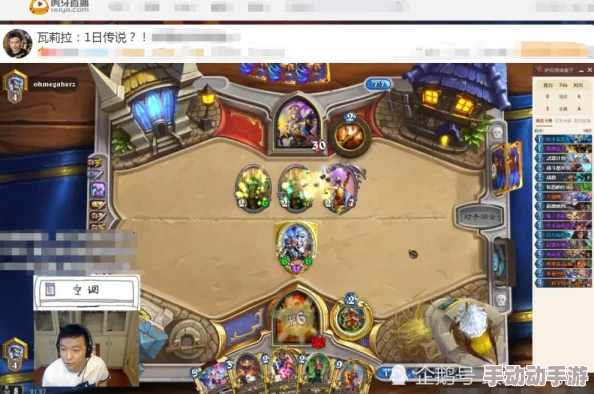 炉石传说制胜攻略第17弹:防战新战术索马里海域巡航解析 炉石传说制胜攻略第17弹:防战新战术索马里海域巡航解析