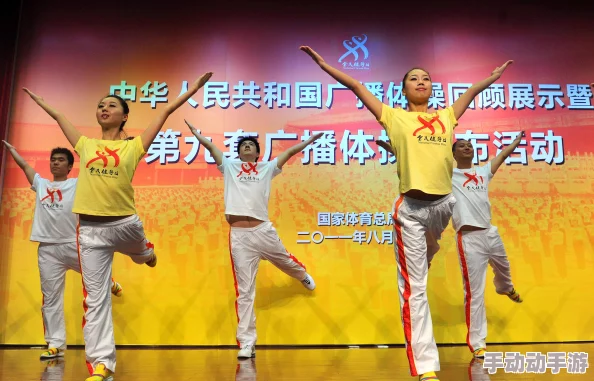 2018人人操全民健身运动推广持续进行中 2018人人操全民健身运动推广持续进行中