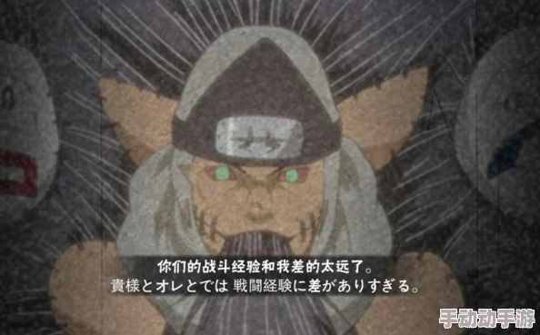 火影忍者手游角都技能奥义深度测评及实战缺陷总汇