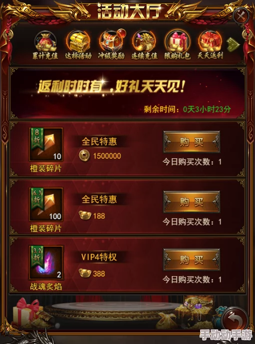 皇途霸业二服火爆预热，11月3日抢先开服引领热门新潮流！