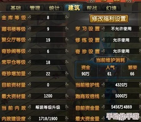 亮出一计：全新热门帮派系统深度玩法介绍