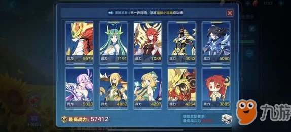 奥拉星手游巅峰塔26层速通攻略：必备花冠+最新热门阵容搭配技巧