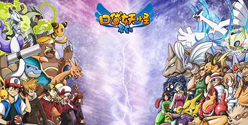 口袋妖怪复刻:平民玩家钢龙最新热门配招全解析 口袋妖怪复刻:平民玩家钢龙最新热门配招全解析