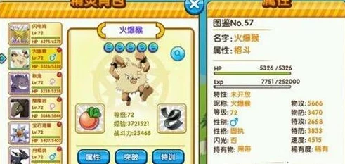 口袋妖怪复刻:平民玩家钢龙最新热门配招全解析 口袋妖怪复刻:平民玩家钢龙最新热门配招全解析