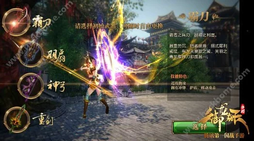 御龙在天手游群英战场:副将属性选择与搭配全攻略解析 御龙在天手游群英战场:副将属性选择与搭配全攻略解析