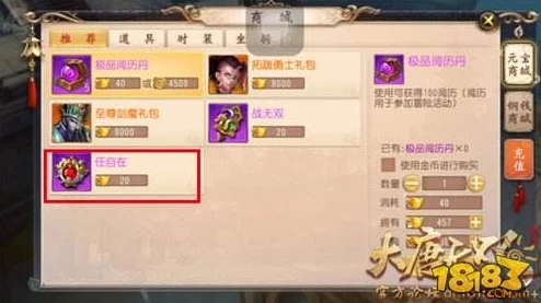 大唐无双手游:2024平寇副本挂机自动通关全攻略 大唐无双手游:2024平寇副本挂机自动通关全攻略